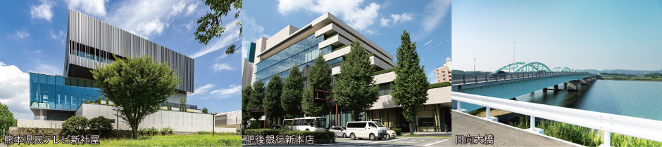 味岡生コンクリートグループの実績